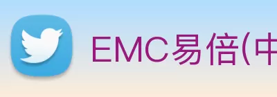 EMC易倍(中国)官方网站 - 专业体育文旅服务商 logo